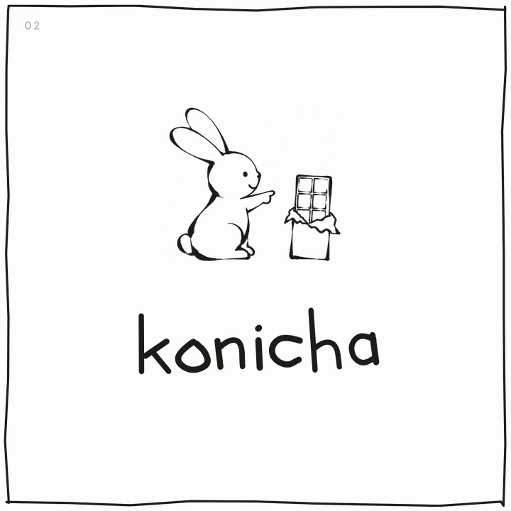 A small rabbit points at the chocolate and says: konicha.