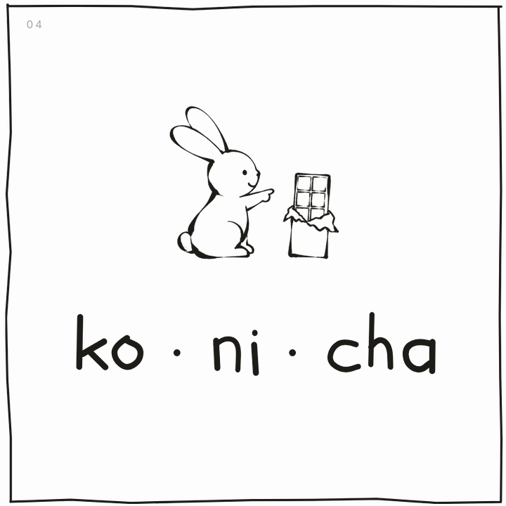 The rabbit points again: ko, ni, cha.